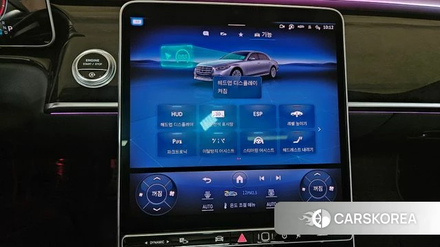 Mercedes-Benz S-Class W223 id 3923553 из Кореи 10