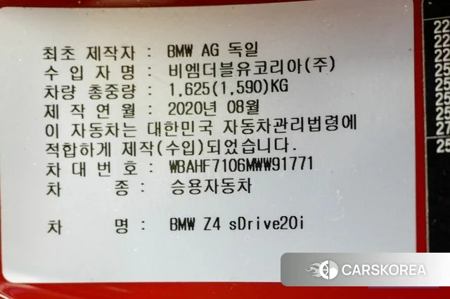 BMW Z4 (G29) id 3936110 из Кореи 10