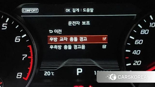 Kia Stinger id 4269367 из Кореи 10