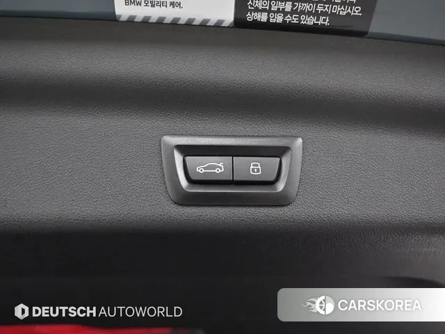 BMW X1 (U11) id 3002401 из Кореи 10