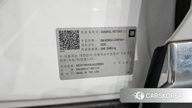 Chevrolet (GM Daewoo) Bolt EV id 4850044 из Кореи 10