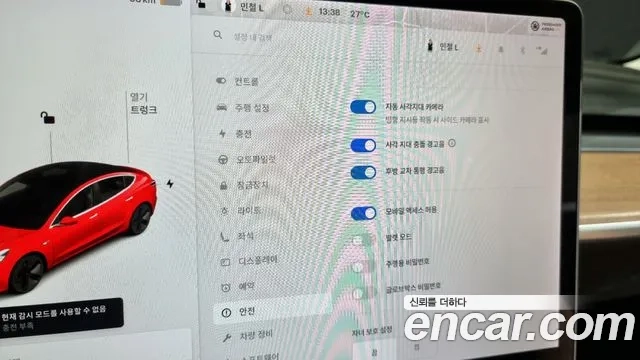 Tesla Model 3 id 2907491 из Кореи 10