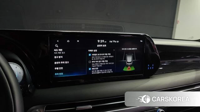 Hyundai The New Palisade id 4480699 из Кореи 10