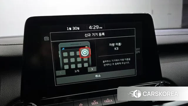 Kia Come New K3 id 3641448 из Кореи 10