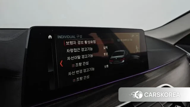 BMW 5 Series (G30) id 3602118 из Кореи 10