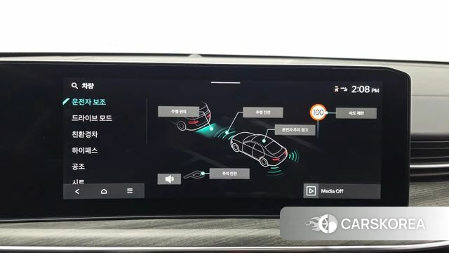 Kia The New K5 Hybrid 3rd generation id 4421890 из Кореи 10