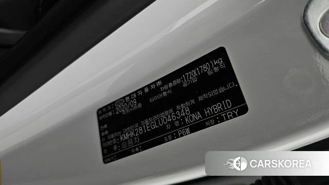Hyundai Kona Hybrid id 4507733 из Кореи 10