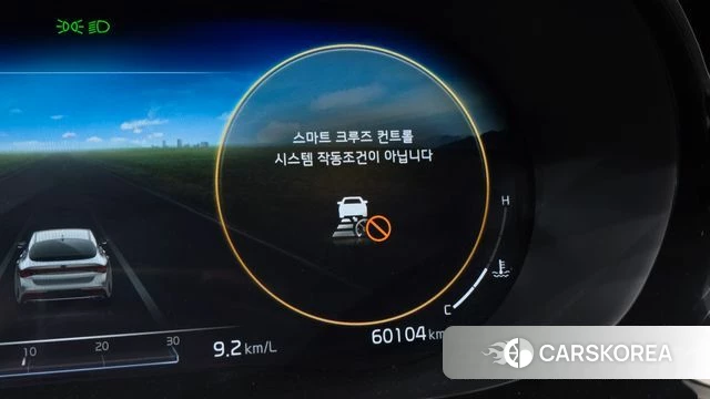Kia K5 3rd generation id 4245468 из Кореи 10