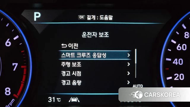 Hyundai Palisade id 4684252 из Кореи 10
