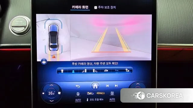 Mercedes-Benz S-Class W223 id 3393811 из Кореи 10