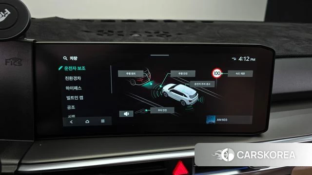 Kia The New Sorento 4th Generation id 4934724 из Кореи 10
