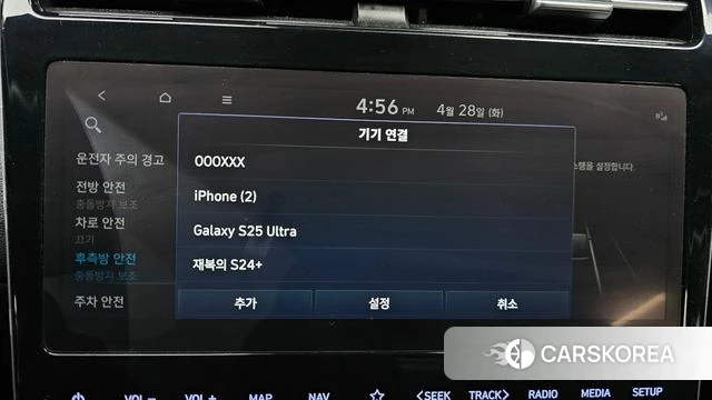 Hyundai Tucson (NX4) id 4231075 из Кореи 10