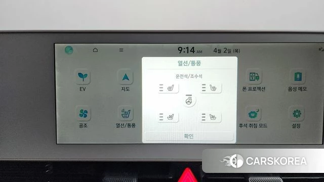 Hyundai Ionic 5 id 3878325 из Кореи 10