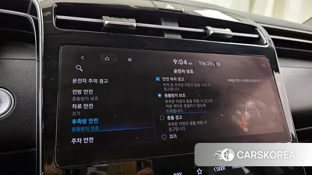 Hyundai Tucson (NX4) id 3401649 из Кореи 10