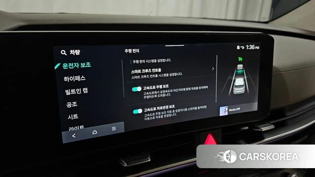 Kia The New Carnival 4th Generation id 4871091 из Кореи 10