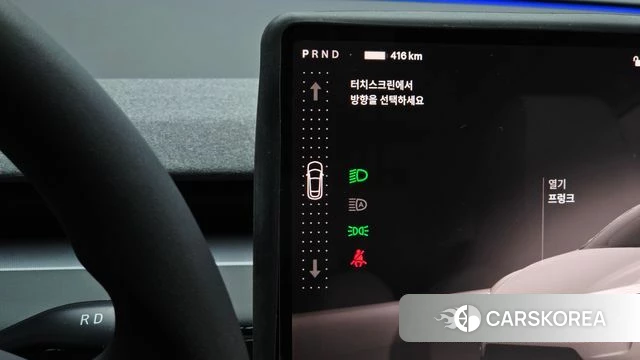 Tesla Model Y id 4380876 из Кореи 10