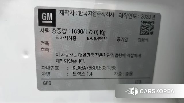 Chevrolet (GM Daewoo) The New Trax id 4619893 из Кореи 10