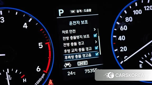Hyundai Kona id 4895473 из Кореи 10