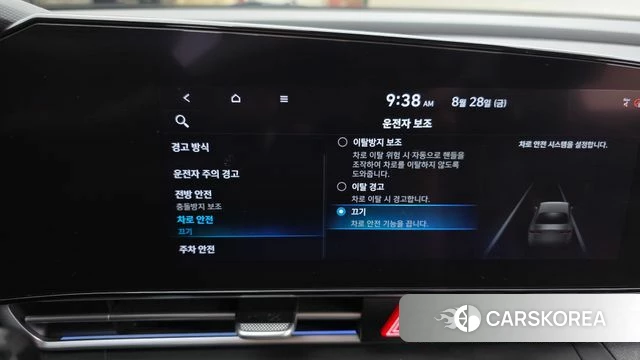 Hyundai Avante (CN7) id 4745870 из Кореи 10