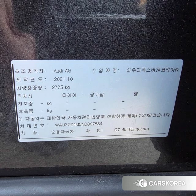 Audi Q7 (4M) id 3897897 из Кореи 10