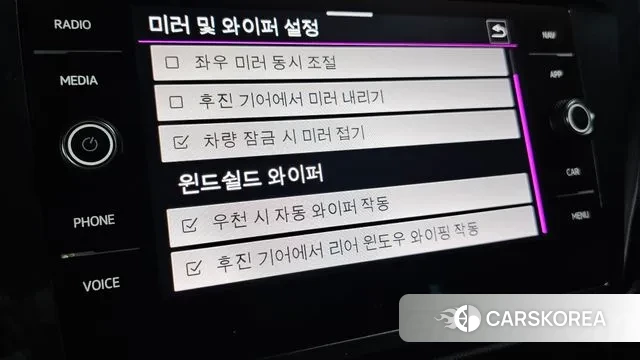 Volkswagen Tiguan second Generation id 3058823 из Кореи 10