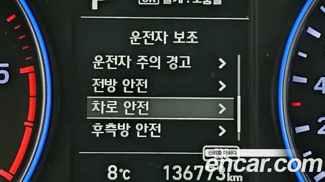 Hyundai Palisade id 2510865 из Кореи 10