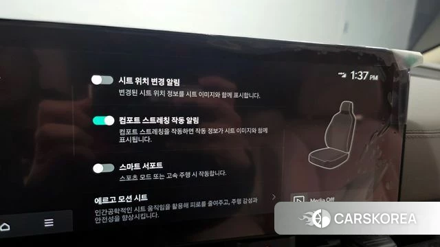 Kia The New Carnival 4th Generation id 3876665 из Кореи 10