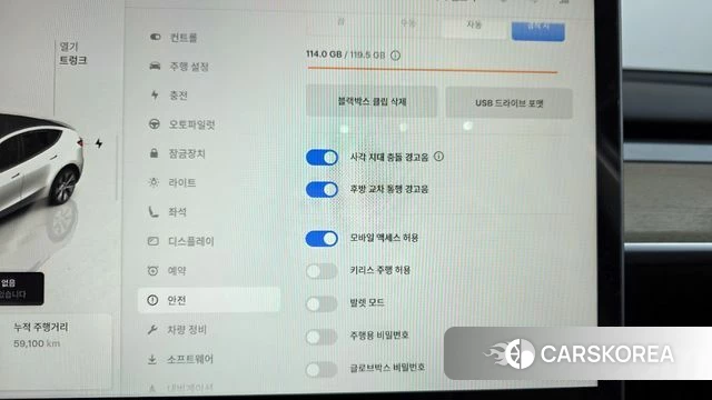 Tesla Model Y id 3798858 из Кореи 10