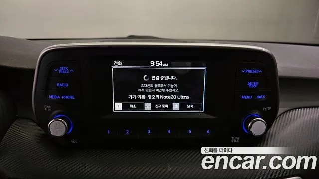 Hyundai All New Tucson id 2686231 из Кореи 10