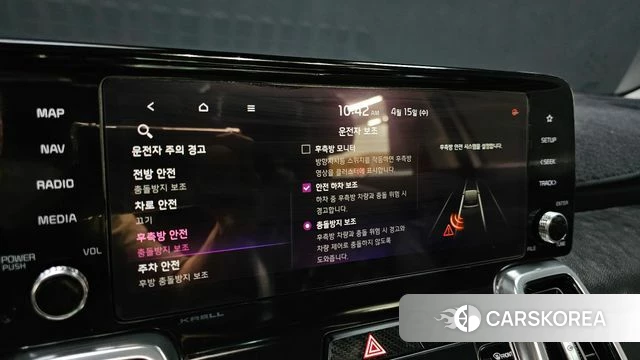 Kia Sorento 4th Generation id 3942203 из Кореи 10