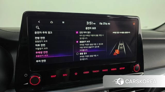 Kia The New K3 2nd generation id 4507116 из Кореи 10