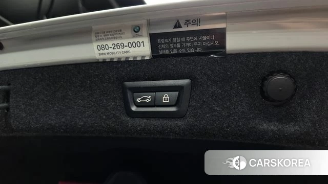 BMW 5 Series (G30) id 3893785 из Кореи 10