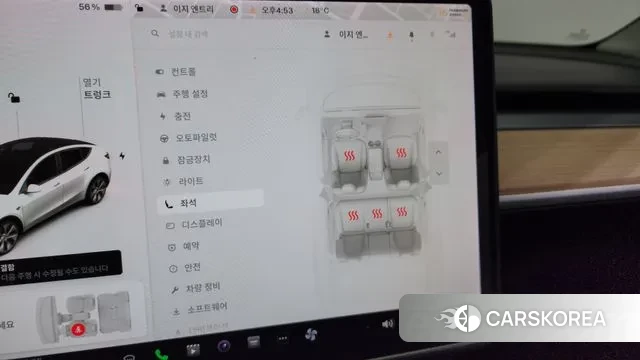 Tesla Model Y id 3281645 из Кореи 10