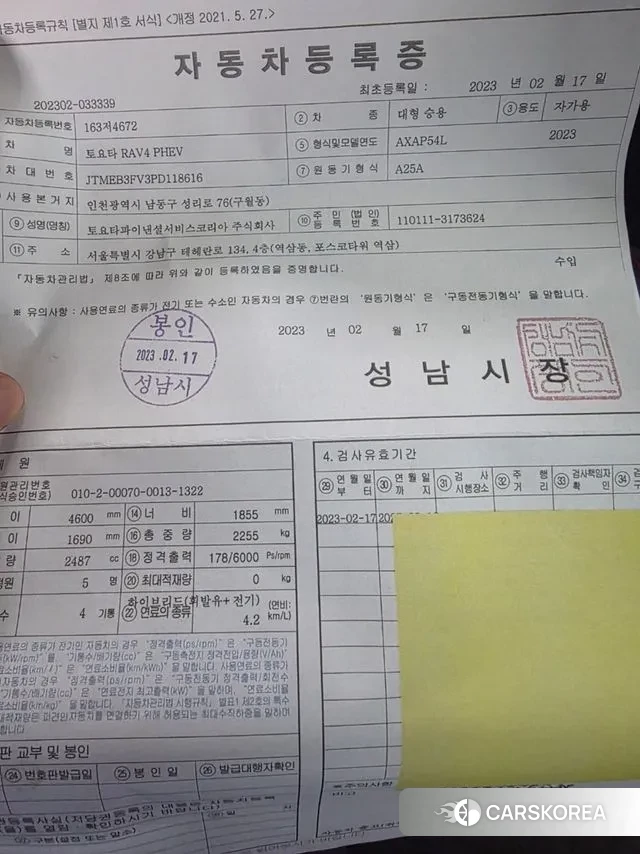 Toyota RAV4 5th Generation id 3185753 из Кореи 10