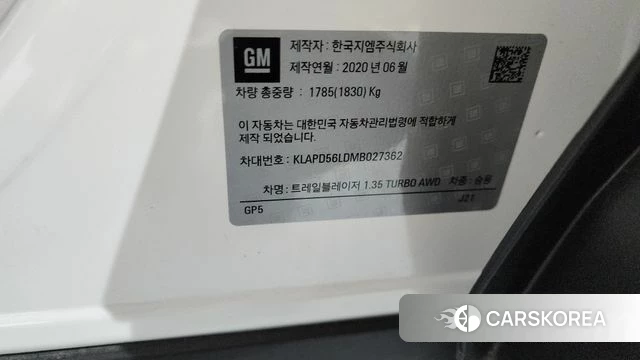 Chevrolet (GM Daewoo) Trailblazer id 4224980 из Кореи 10