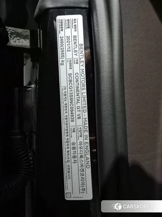 Bentley Continental GT 3rd Generation id 3348852 из Кореи 10