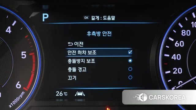 Hyundai Palisade id 4401759 из Кореи 10