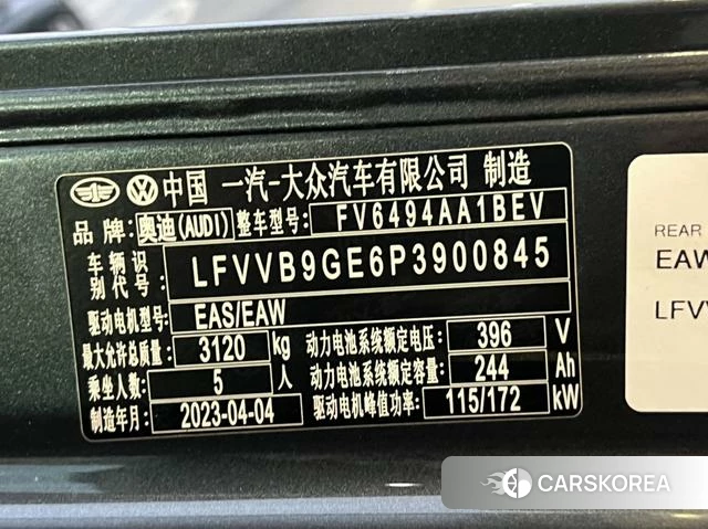 Audi e-tron id 4259096 из Китая 10