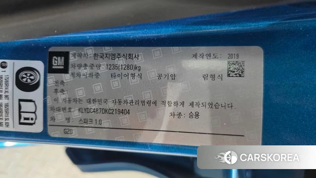 Chevrolet (GM Daewoo) The New Spark id 4581775 из Кореи 10