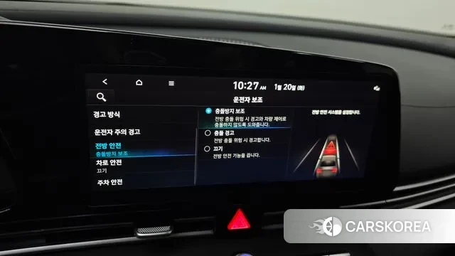 Hyundai Avante Hybrid (CN7) id 3600922 из Кореи 10