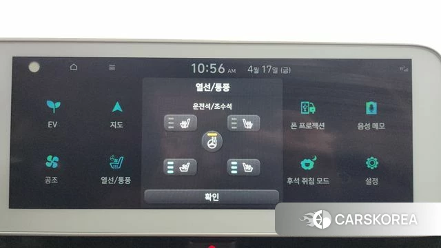 Hyundai Ionic 5 id 3963969 из Кореи 10