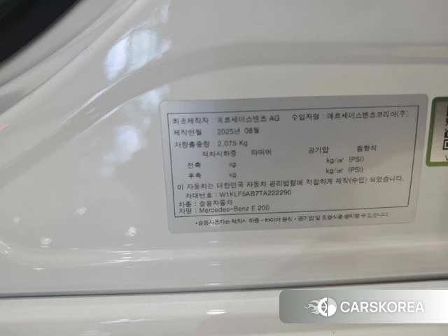 Mercedes-Benz E-Class W214 id 4897660 из Кореи 10