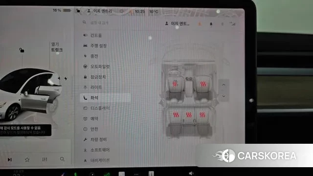 Tesla Model Y id 3534472 из Кореи 10