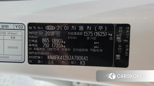 Kia The New K3 id 4658507 из Кореи 10