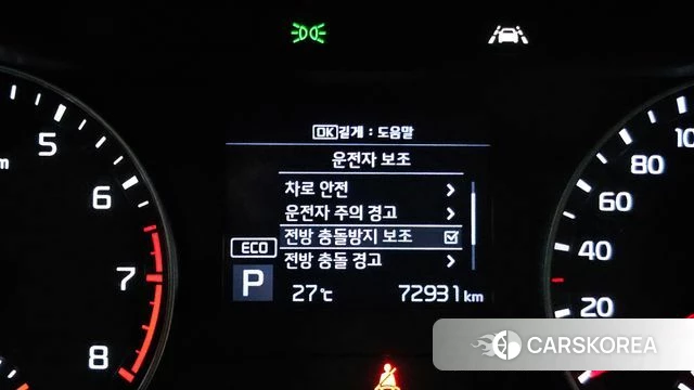 Kia Come New K3 id 4765290 из Кореи 10