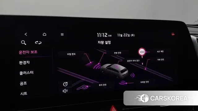 Kia Sportage 5th Generation Hybrid id 3405621 из Кореи 10