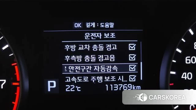 Kia Come New K7 id 4563060 из Кореи 10