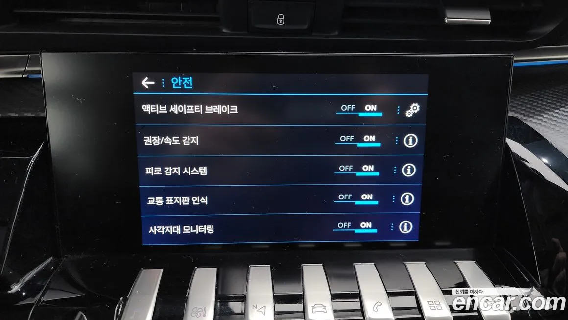 Peugeot 508 second Generation id 2104485 из Кореи 10