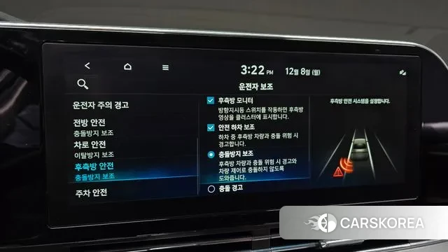 Hyundai The New Grandeur IG id 3453972 из Кореи 10