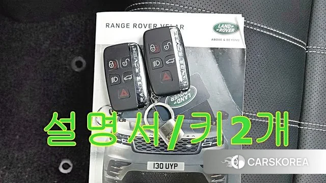 Land Rover Range Rover Velar id 3661862 из Кореи 10